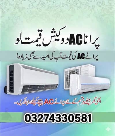 Ac Sale/Ac Purchase/Dc inverter Ac/split Ac/window Ac /Ac sale/window