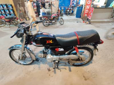 Road prince 70cc