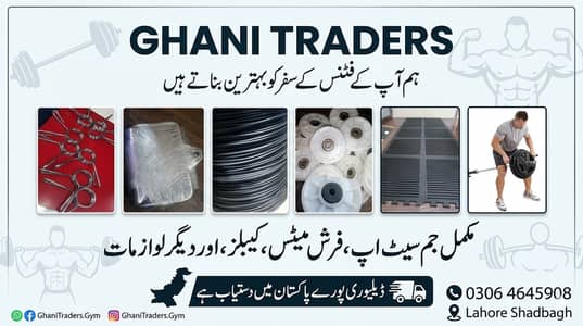 Gym equipments/Cables/Mats/Plate pins/Pullies/Hardware