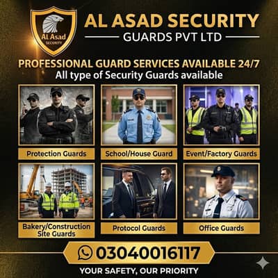 Security Guard | School Guard | Protocol Guard | Home Guard | Events