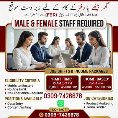 Part Time Full Time Job / Data Entry Job / Typing job / Assignment Job