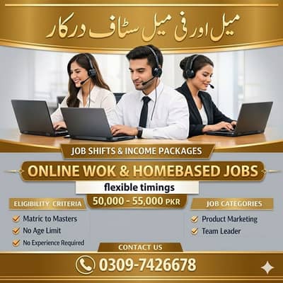 Data Entry Job / Typing Job / Assignment Job / Online Job