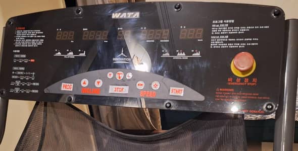 WATTA Treadmill - Max Speed 16 km/h, Model 115