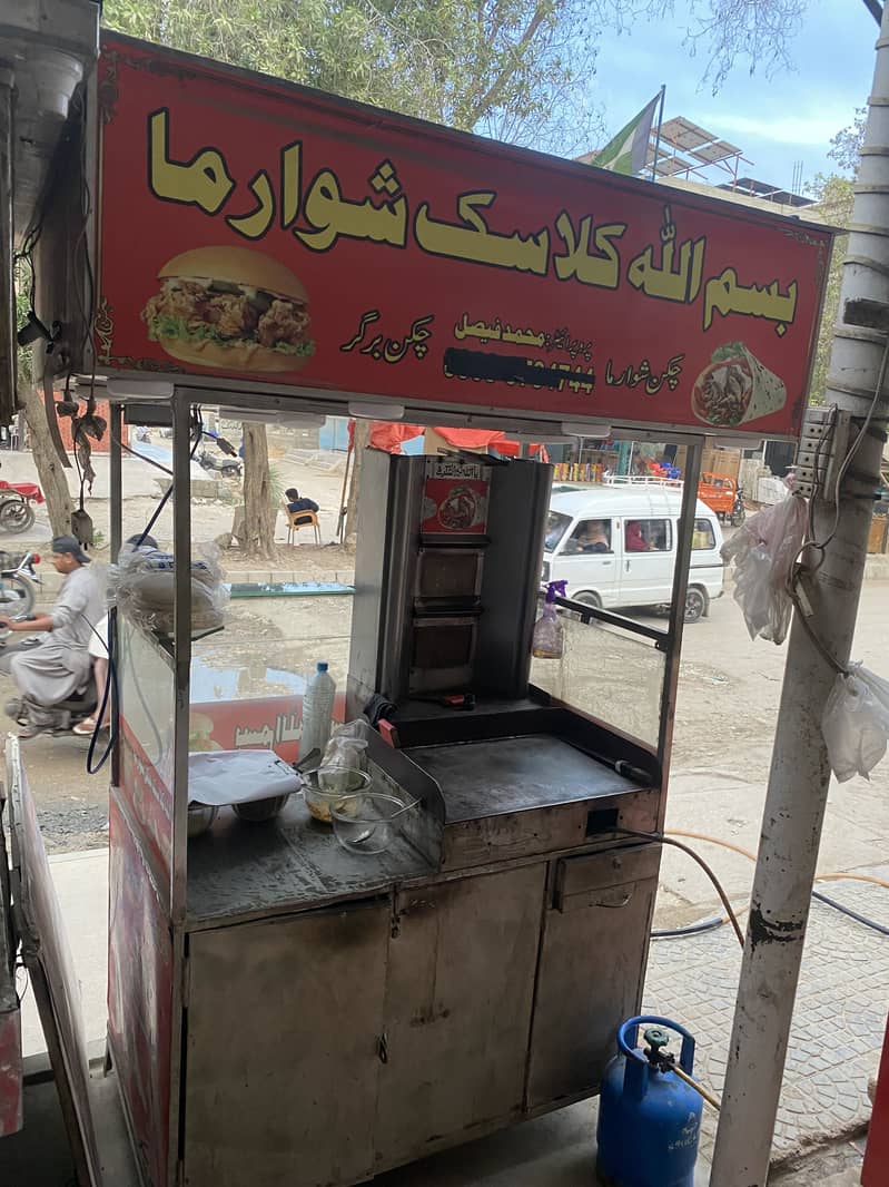 Shawarma and limca complete setup 0