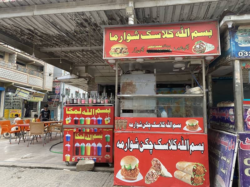 Shawarma and limca complete setup 1