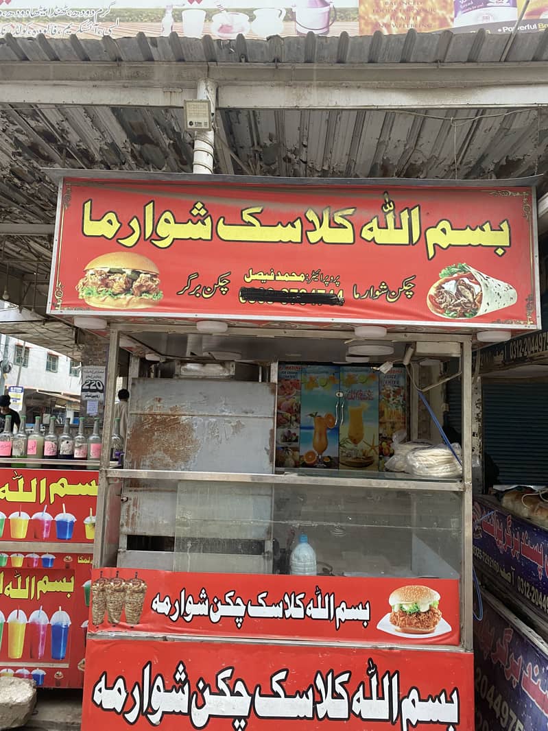 Shawarma and limca complete setup 5