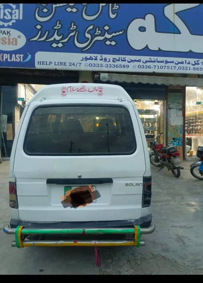 Suzuki Bolan 2015 | Urgent Sale | Excellent Condition