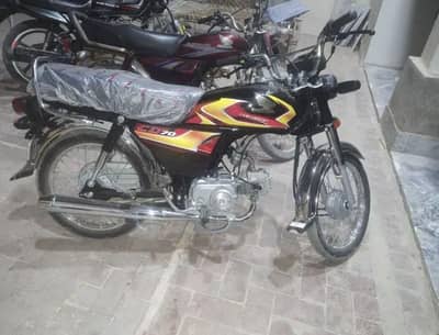 Honda cd 70