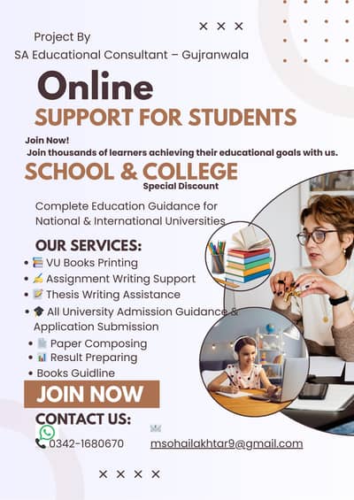 Data entery / School /College /university