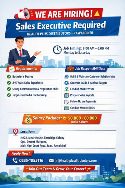 Sales Executive Required – Health Plus Distributors (Rawalpindi)