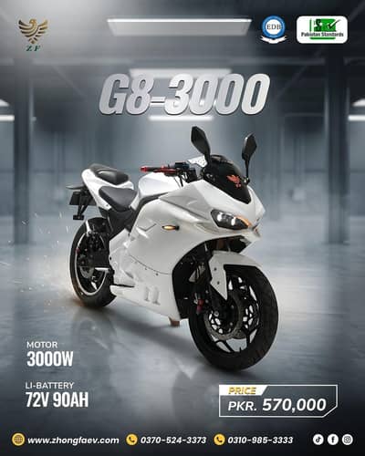 Zhongfa | G-8 | Electric Bike | Electric Heavy Bike | Lithium Battery