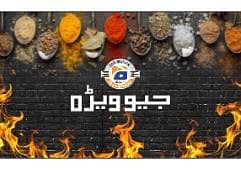 Cashier & Customer Manager Required