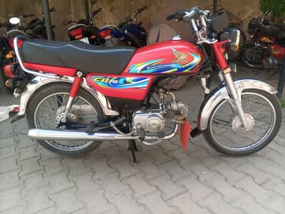 Honda CD 70