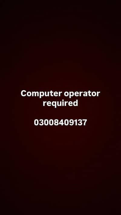 Computer operator required