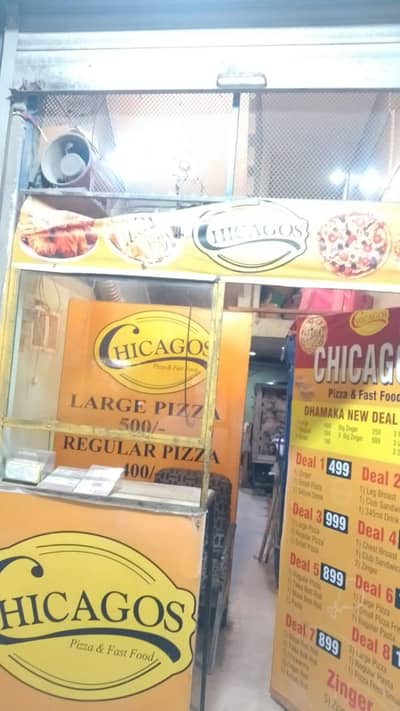 Chicago's pizza for sale