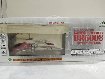 Br 6008 updated version