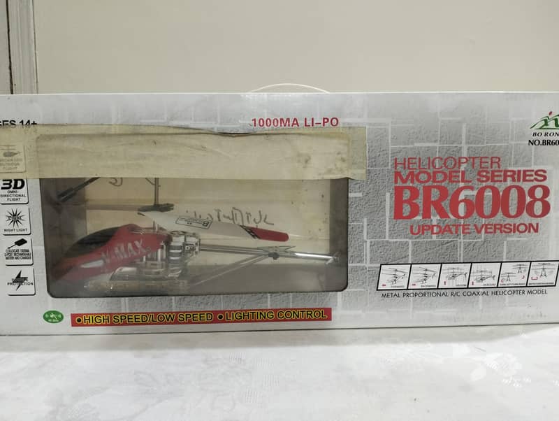 Br 6008 updated version 0