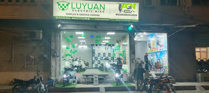 glass door/shop front