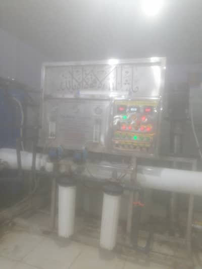 ro plant job urgent require