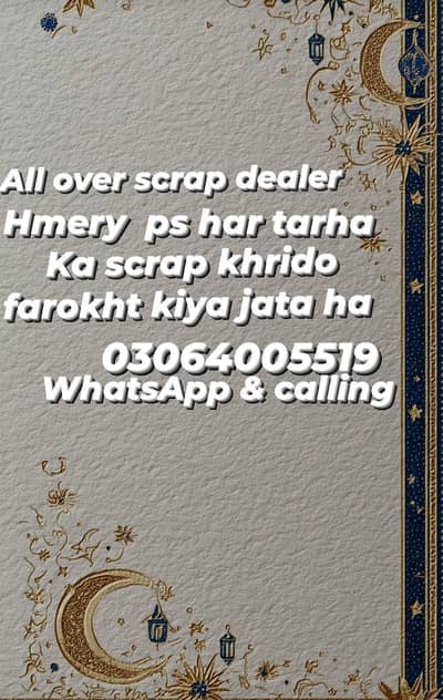 AC & SCRAP sale krny ka liya rabta kry 24 howers
