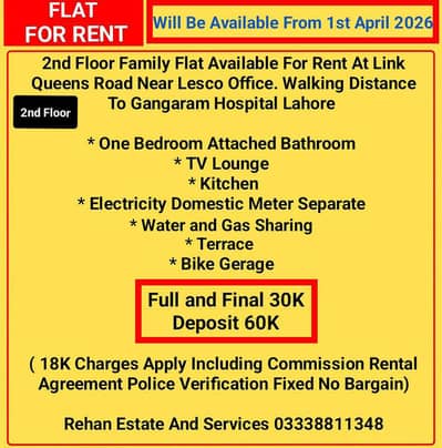2nd Floor Family Flat For Rent At Link Queens Road Near Lesco Office