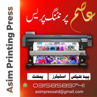 All Kind of Orinting