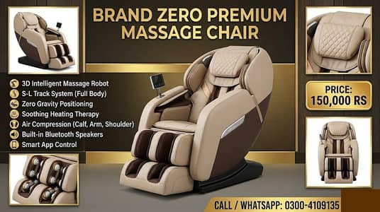 massage Chair
