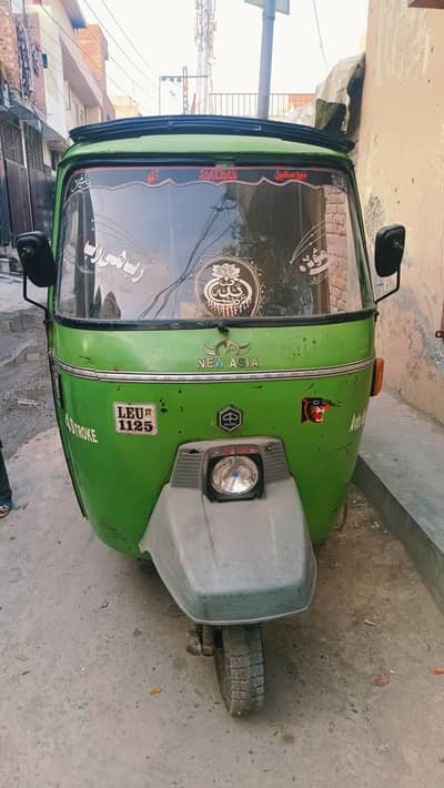 Rishkae ka thora bohat kam hone vala ha