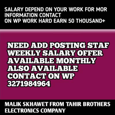ONLINE+OFFLINE JOB OFFER