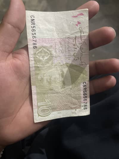 10 wala note 786 number ha