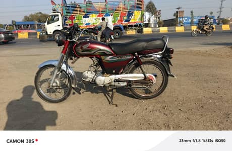 Honda 70cc 22/23