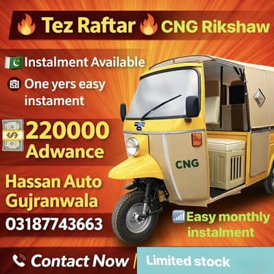 Tez Raftar 2026 model instalment