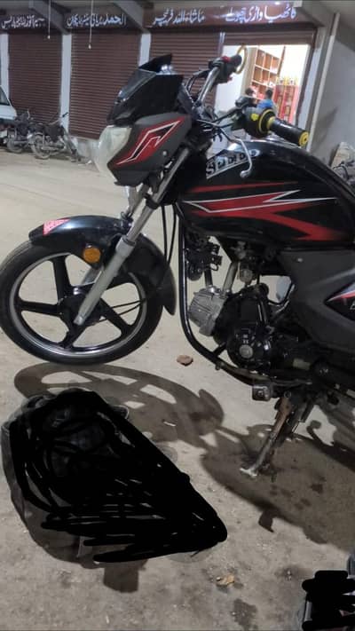 Hi Speed Alpha Reg. 2025 self start Exchange Possible