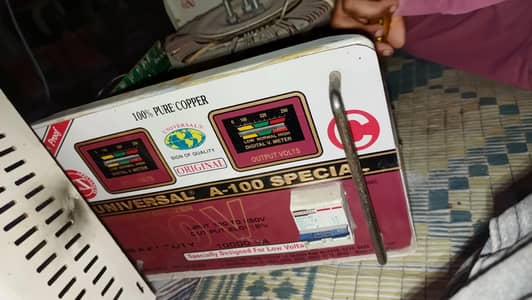 streplizer for sale Karachi malir