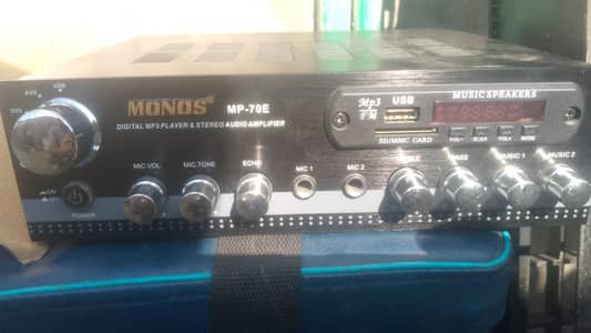 MONOS MP-70E