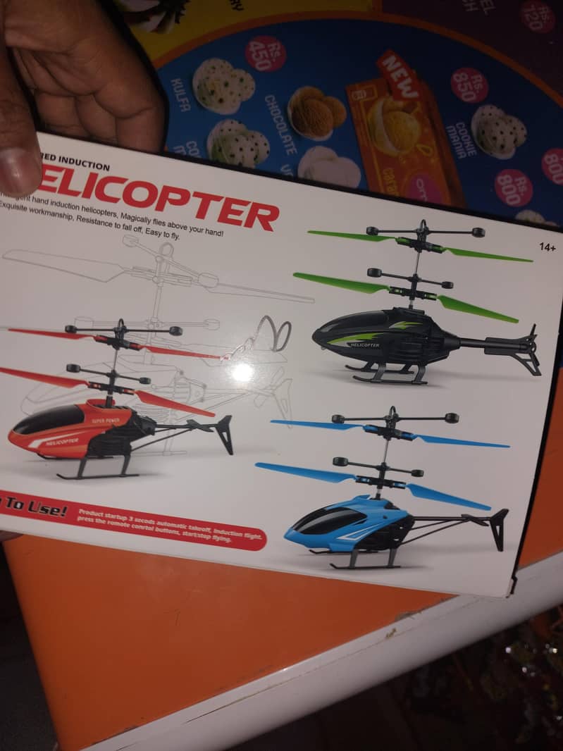 helicopter  1