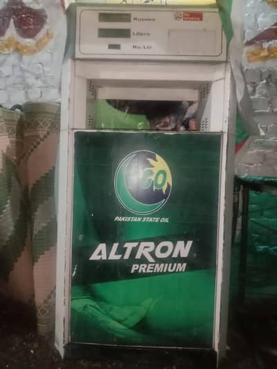 phone number 03074063707