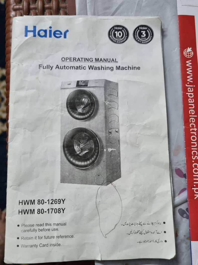 Haier fully automatic watching machine 1