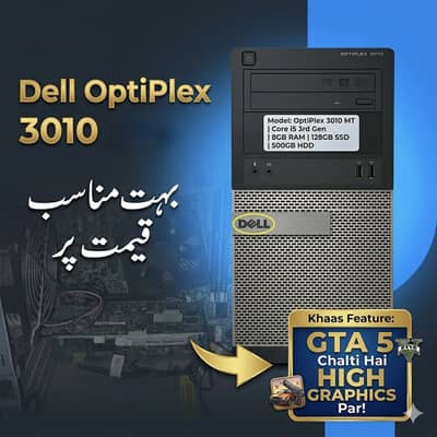 Dell OptiPlex 3010 - High Performance Desktop PC