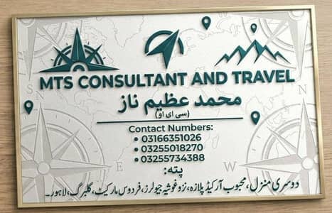 Accounting or computer operator job