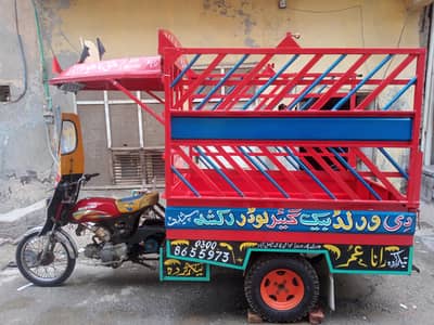 rikshaw