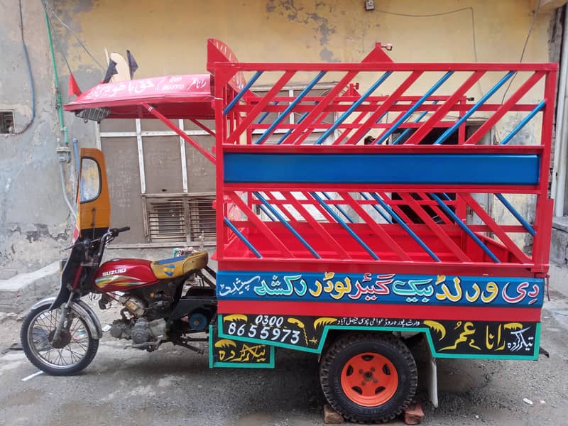 rikshaw 0