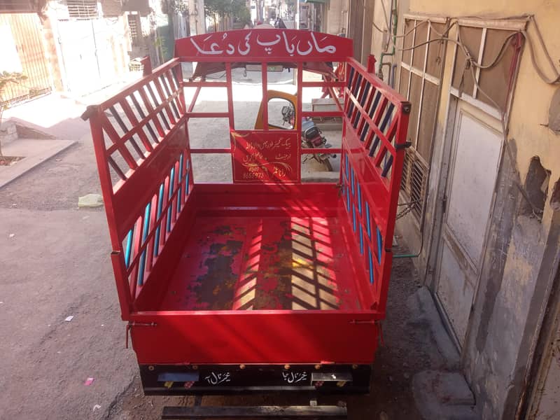 rikshaw 3