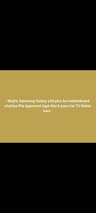 Samsung Galaxy S20plus