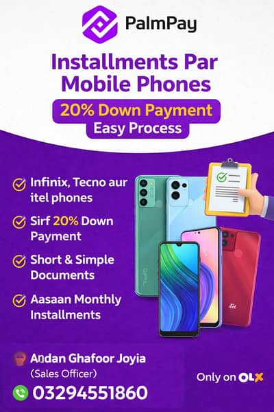 Installment per phone