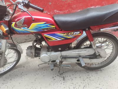 urgent sale only call