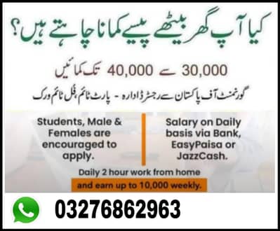 PROVIDING BASIC SKILLS JOB AS A MARKETER