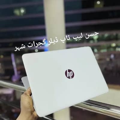 HP EliteBook Core i7 6th Generation(Ram 8GB + SSD 256GB) FHD Display