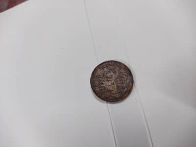 huge 4800 to 5500 couins