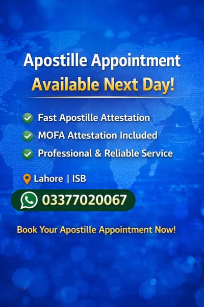 Need Apostille Urgently? Next Day Appointment Available